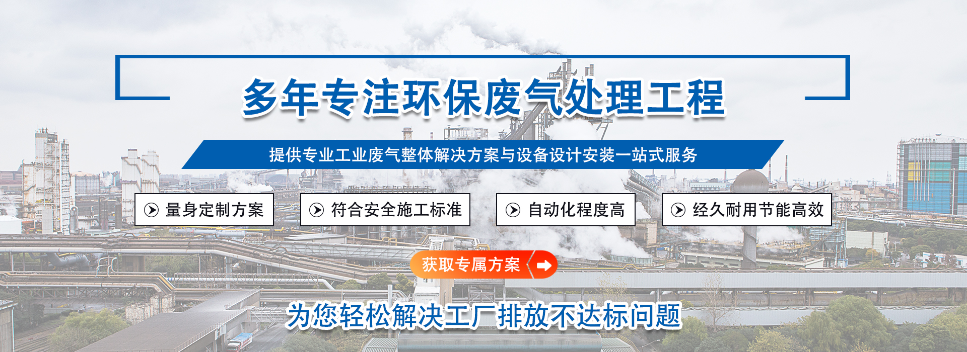 苏州科迈腾环保设备有限公司