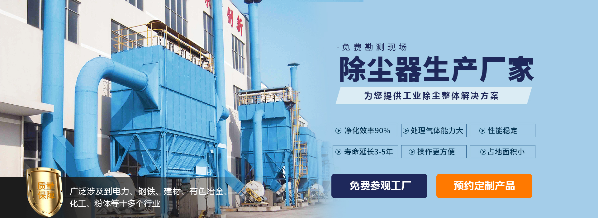 苏州科迈腾环保设备有限公司